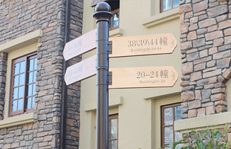 住宅小區(qū)標識標牌由哪些組成？